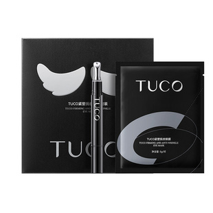 【新品上市】TUCO羽翼眼膜抗皱紧致淡化细纹眼袋鱼尾纹眼部精华
