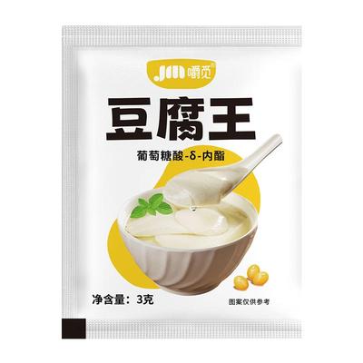 豆腐王豆花葡萄糖酸家用做豆腐脑用的内脂专用粉盐卤水商用豆付王