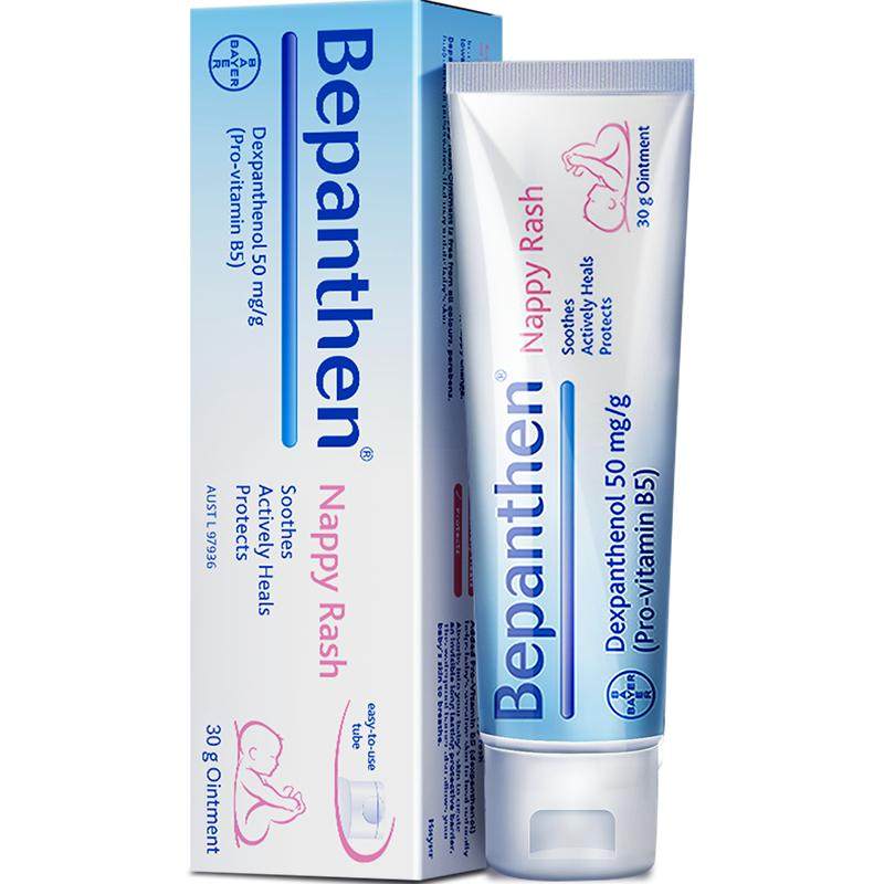 护臀膏Bepanthen30g新生呵护红pp