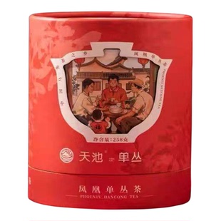 天池 蜜兰香单枞茶叶 红韵 潮州凤凰单丛 乌龙茶 罐装散茶 258克