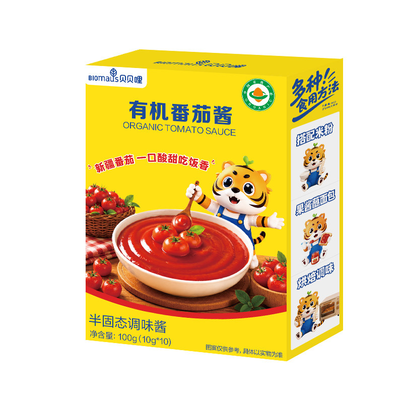 贝贝哩有机番茄酱无添加盐小包装儿童送专用宝宝婴幼儿番茄酱食谱