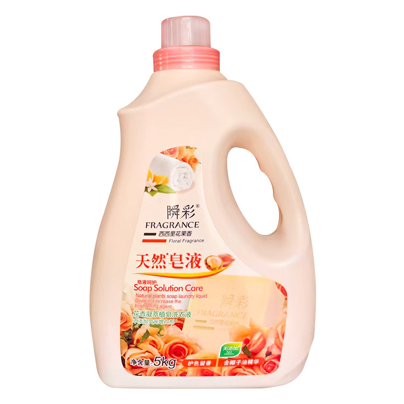 瞬彩天然皂液持久留香温和不刺激