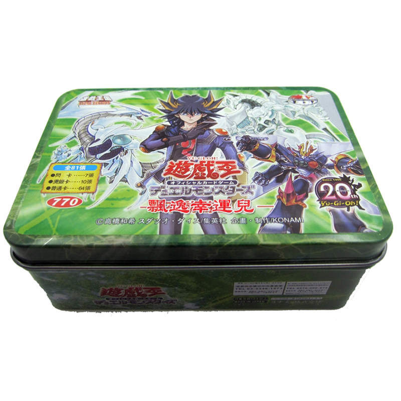 不动游星流星龙废品弓手二重旋风星尘充能战士速攻中文游戏王卡组