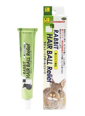 27年品高化毛膏50g木瓜排毛膏兔子龙猫荷兰猪防止毛球症木瓜膏
