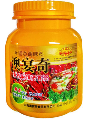 澳宴奇粟香麻辣烫香膏鲜香王增香