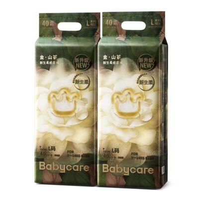 官方正品babycare金山茶花拉拉裤
