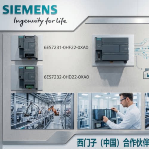 议价6ES7231-0HF22/0HD22-0XA0西门子S7-200模拟输入EM231CN EM23
