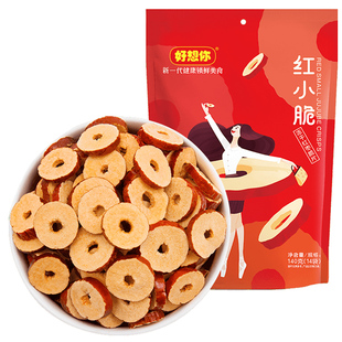 好想你枣片香酥脆无核枣片干140克*3袋红枣脆片 枣干即食年货零食