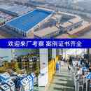 自动水肥一体化灌溉施肥大棚喷灌水培设备智能一体机智能控制