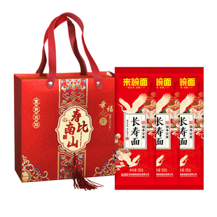 陈克明长寿面150g生日面条老人过寿宴送礼回礼独立小包装伴手礼盒