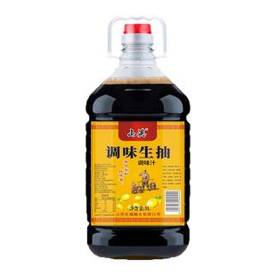 山溪10斤大桶调味生鲜抽家庭装酱油点蘸凉拌调味炒菜配制酱油包邮