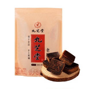 九芝堂古法红糖非姜枣茶大姨妈月子老红糖甘蔗原味红糖块独立包装