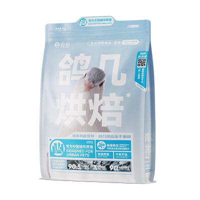有鱼鸽几烘焙冻干猫粮