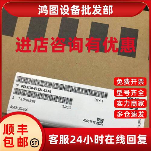 议价6SL3130-6TE21-6AA4西门子S120Smart Line Module输入3AC380-