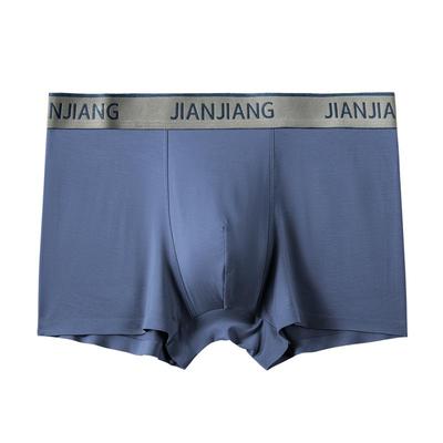 健将男士内裤盲盒福袋