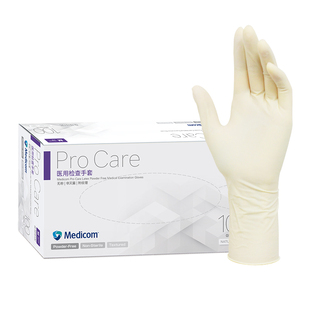 Medicom麦迪康一次性乳胶手套实验室丁腈橡胶加厚耐用家务进口