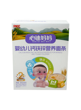 心迪妈妈婴幼儿小面条【0添食盐]