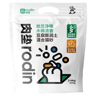 肉垫丝兰除臭猫砂混合猫砂豆腐猫砂膨润土结团低尘【囤货装】