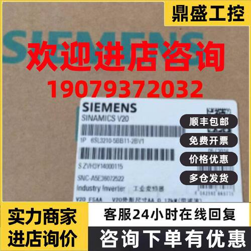 议价6SL3210-5BE13-7CV0/15/17/21/22/23/24/25/27/31/32标称功率