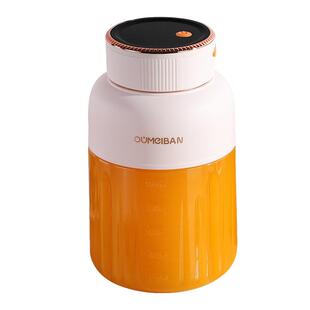 欧美邦大容量便携式榨汁机黄晓明同款榨汁杯家用小型榨汁桶新款