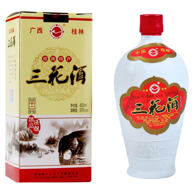 桂林三花酒礼盒芦笛岩陈酿老三花酒送礼白瓷瓶53度粮食米酒白酒12