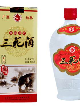 桂林三花酒礼盒芦笛岩陈酿老三花酒送礼白瓷瓶53度粮食米酒白酒12