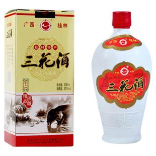 桂林三花酒礼盒芦笛岩陈酿老三花酒送礼白瓷瓶53度粮食米酒白酒12
