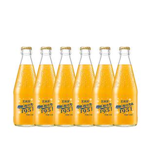 北冰洋特制桔汁汽水330ml玻璃瓶装碳酸饮料国货饮品老北京汽水