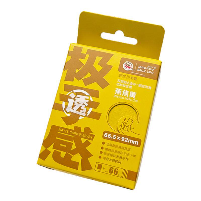 卡套【极手感纯色高透】PTCG高透宝可梦海贼王符文战场峡谷争锋