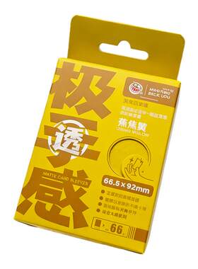 卡套【极手感纯色高透】PTCG高透宝可梦海贼王符文战场峡谷争锋