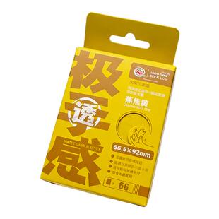 卡套【极手感纯色高透】笑笑PTCG高透宝可梦海贼王符文战场