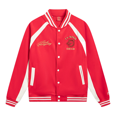 李宁2026年日进斗金外套男新款红色棒球服情侣夹克本命年AFDW141
