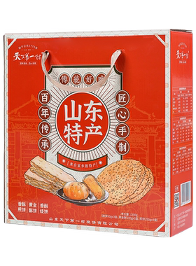 天下第一村山东特产大礼包1200g