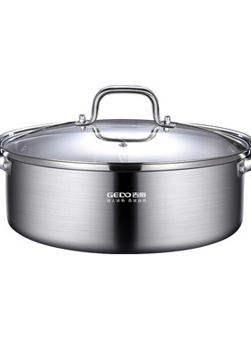 鸳鸯锅火锅家用304不锈钢