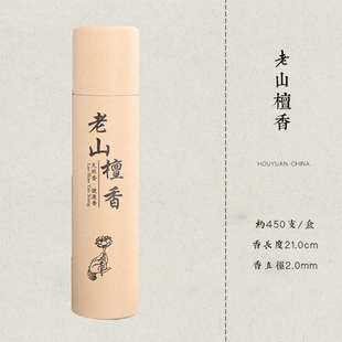 厚院 家用天然线香室内净化空气檀香安神助眠崖柏沉香 香识·韵