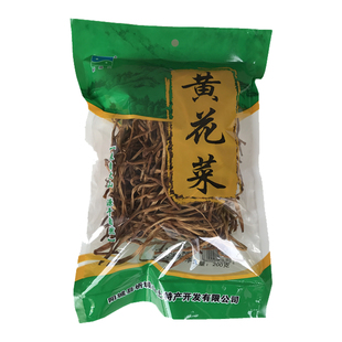 山西阳黄花菜煲汤新鲜金针菜无硫农家特产200g实惠装干货土特产