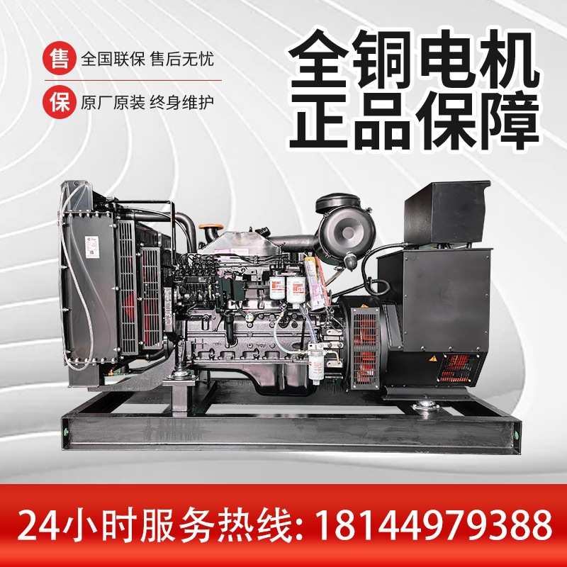 厂家直供康明斯发电机组 100kw千瓦小型全自动柴油发电机组125KVA