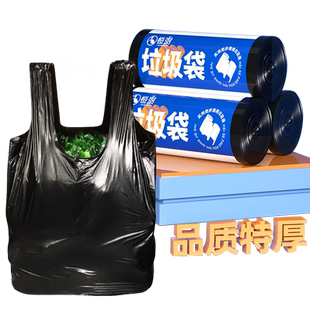 恒澍厨房垃圾袋家用手提式加厚厨余湿垃圾专用塑料袋特厚超厚大号