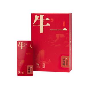 八马茶业牛一系列武夷岩茶特级大红袍12800茶叶礼盒官方旗舰店