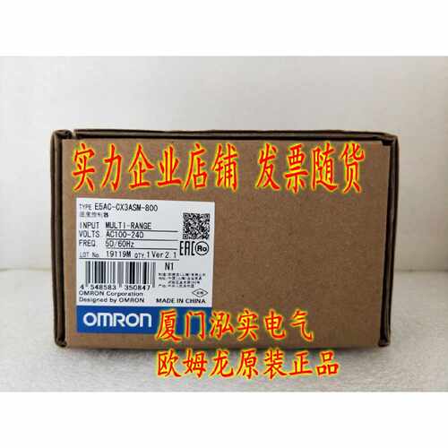 议价E5AC-CX3ASM-800 欧姆龙 OMRON 温控器 全新原装正品