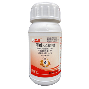 天立清24%阿维乙螨唑杀螨剂柑橘果树红蜘蛛杀虫剂威原天盛农药