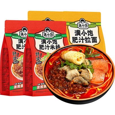 满小饱肥汁速食酸辣方便面