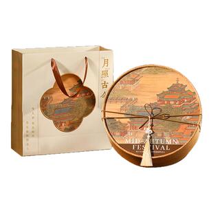 2026新款中秋礼品盒月饼包装盒中式圆形8粒6盒子高档礼盒硬盒空盒