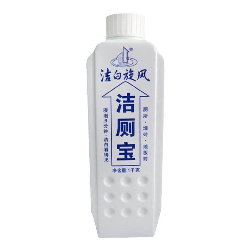 洁白旋风洁厕宝洁厕精洁厕灵厕所马桶清洁剂整箱去污液体蓝泡泡瓶