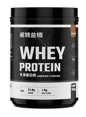 诺特兰德三重蛋白乳清蛋白粉