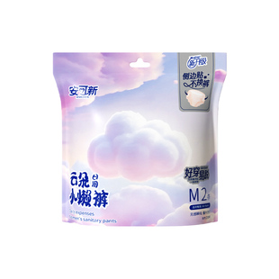 安可新日安裤安睡裤魔术贴早安裤不用脱裤子女经期用卫生姨妈安心