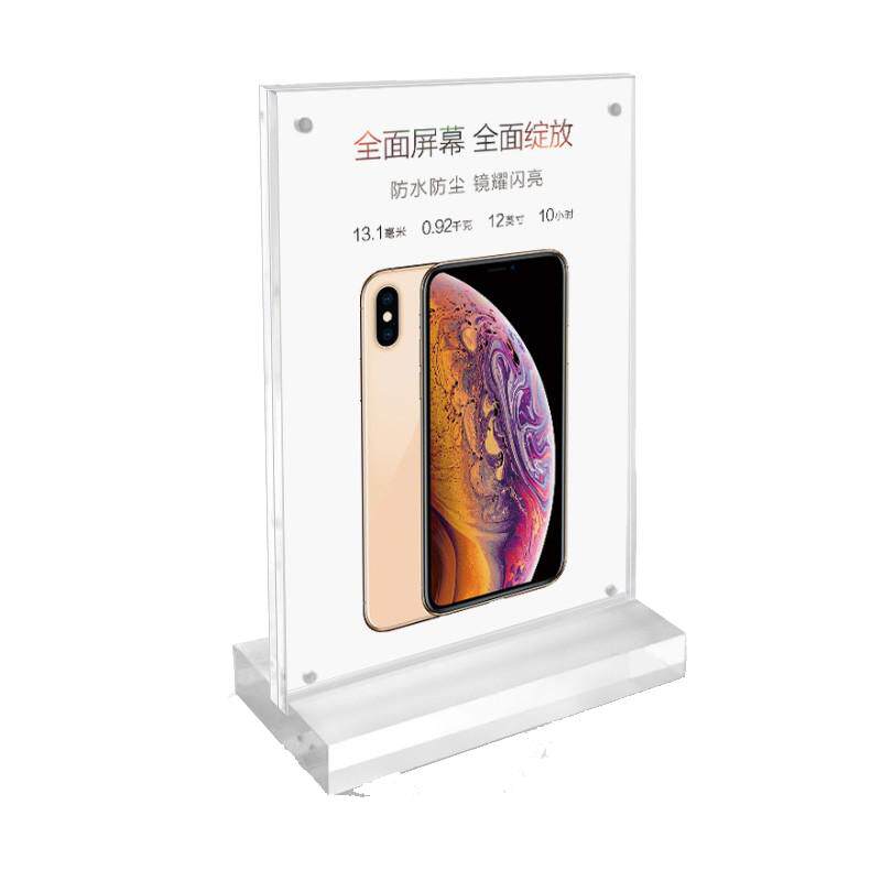 水晶桌牌 透明亚克力立牌 产品展示牌高档水晶牌a4台卡广告牌双面桌签牌桌面摆台a5水牌创意台牌小牌子架