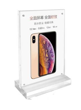 水晶产品高档双面创意亚克力立牌
