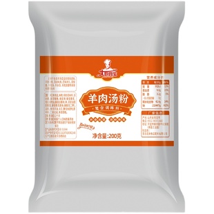 大厨四宝羊肉汤专用料羊汤专用粉商用羊肉汤调料增香粉去腥羊杂汤