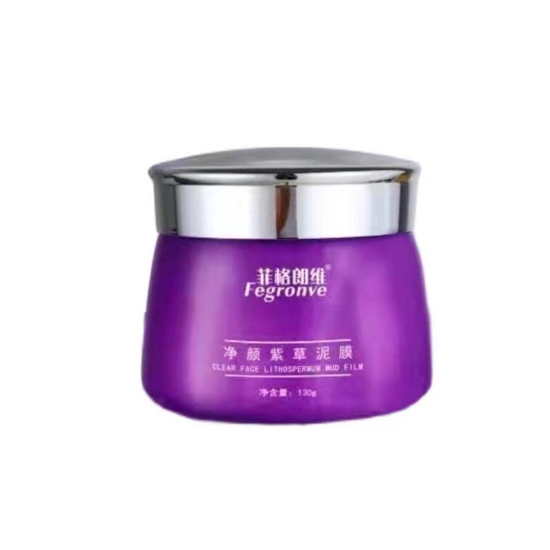 专柜正品菲格朗维净颜紫草泥膜